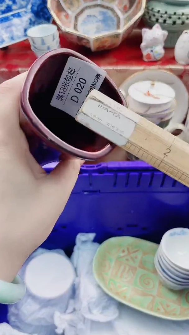 碟D020***************