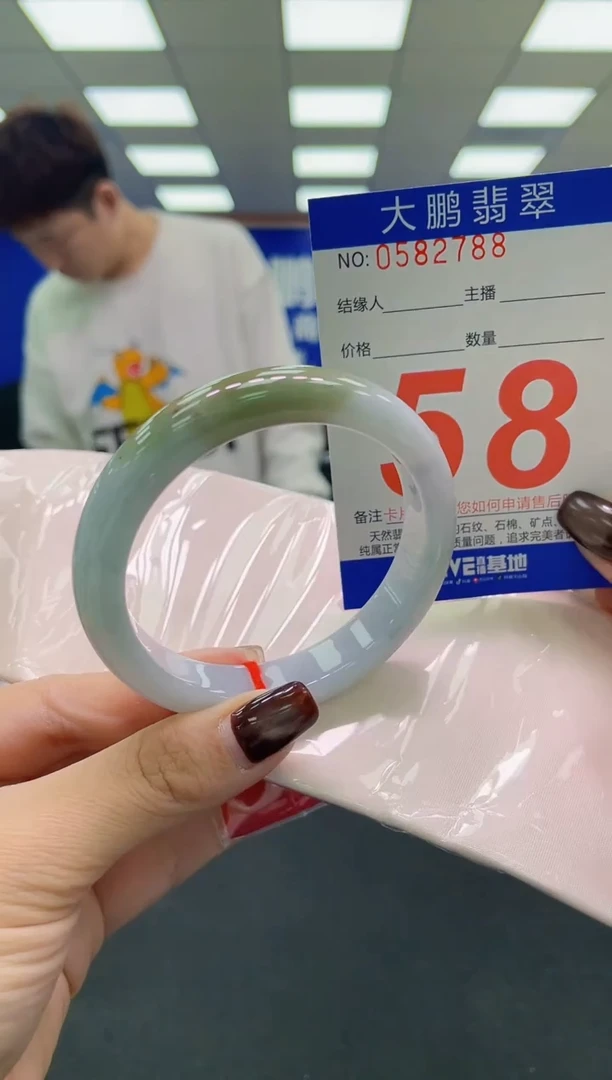 未镶嵌手镯翡翠AAAAAAAAAA