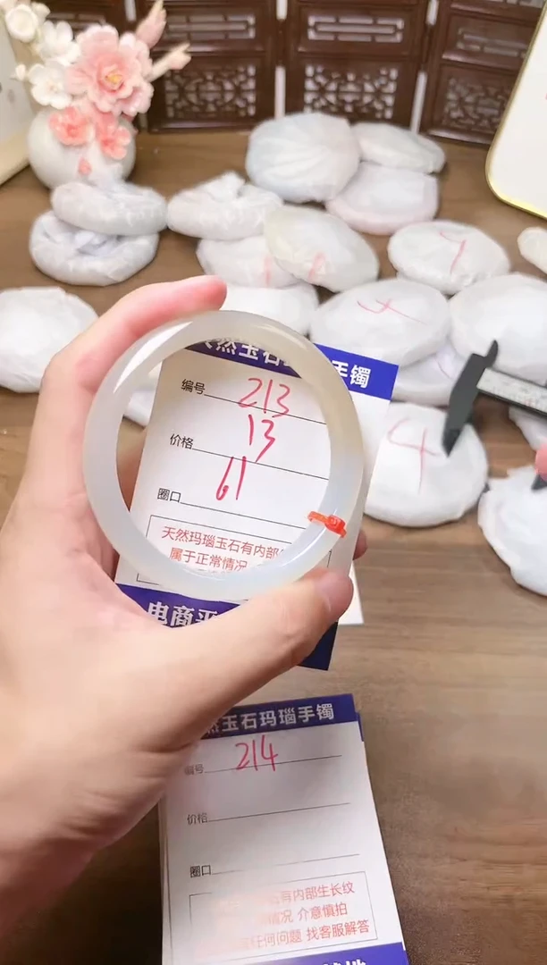 手镯玛瑙/玉髓未镶嵌213