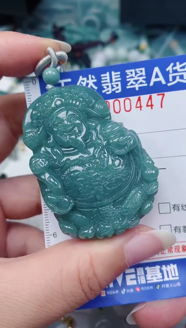 颈饰未镶嵌翡翠00000447