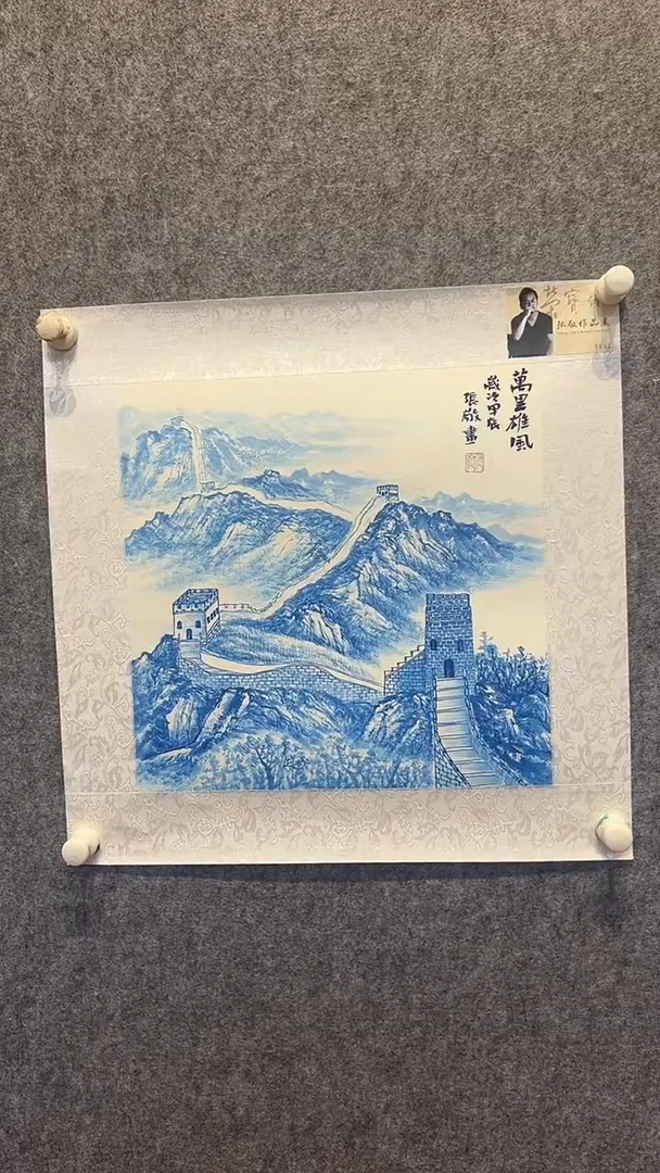 国画张敬国画作品31