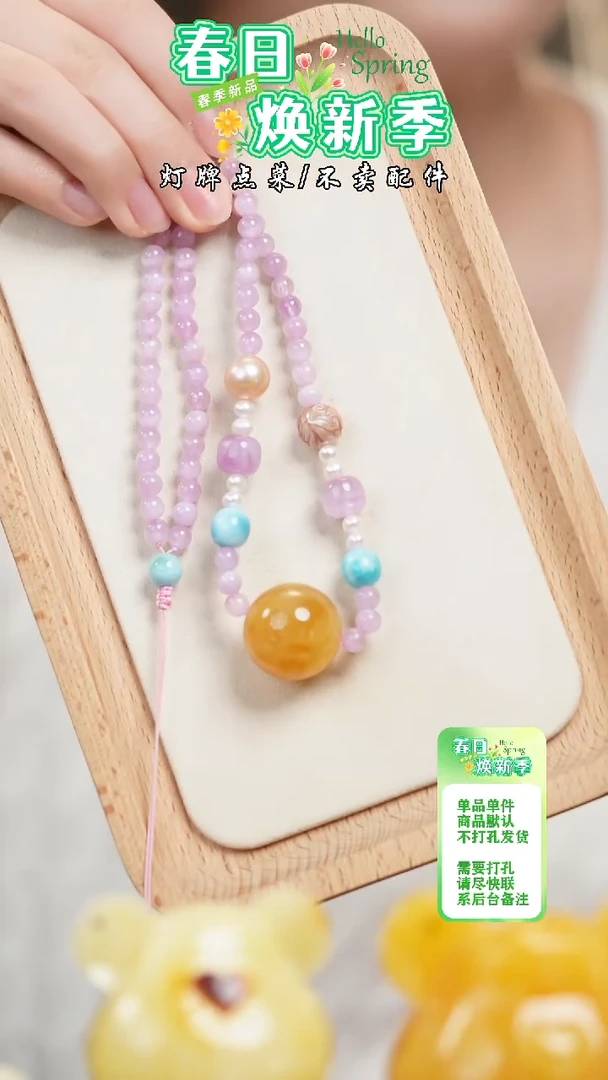 【闪购商品】蜜蜡珠宝奇石未镶嵌项链