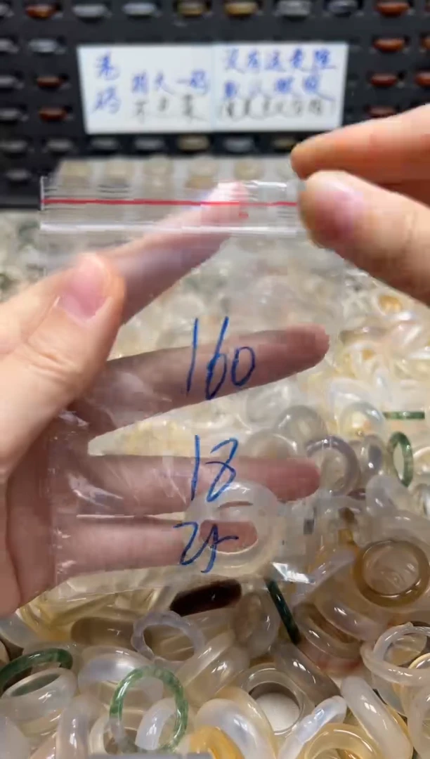 未镶嵌戒指玛瑙/玉髓160