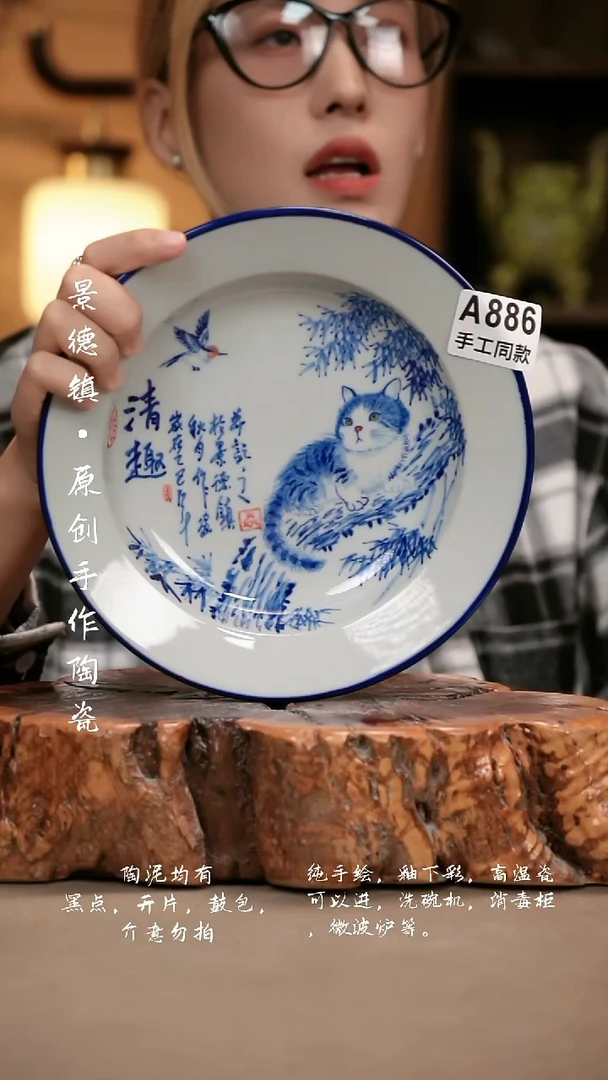 其他A886新十二器瓷器