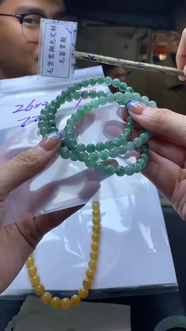 定制翡翠未镶嵌毛货需精细抛光多样性发一件珠串+2600元