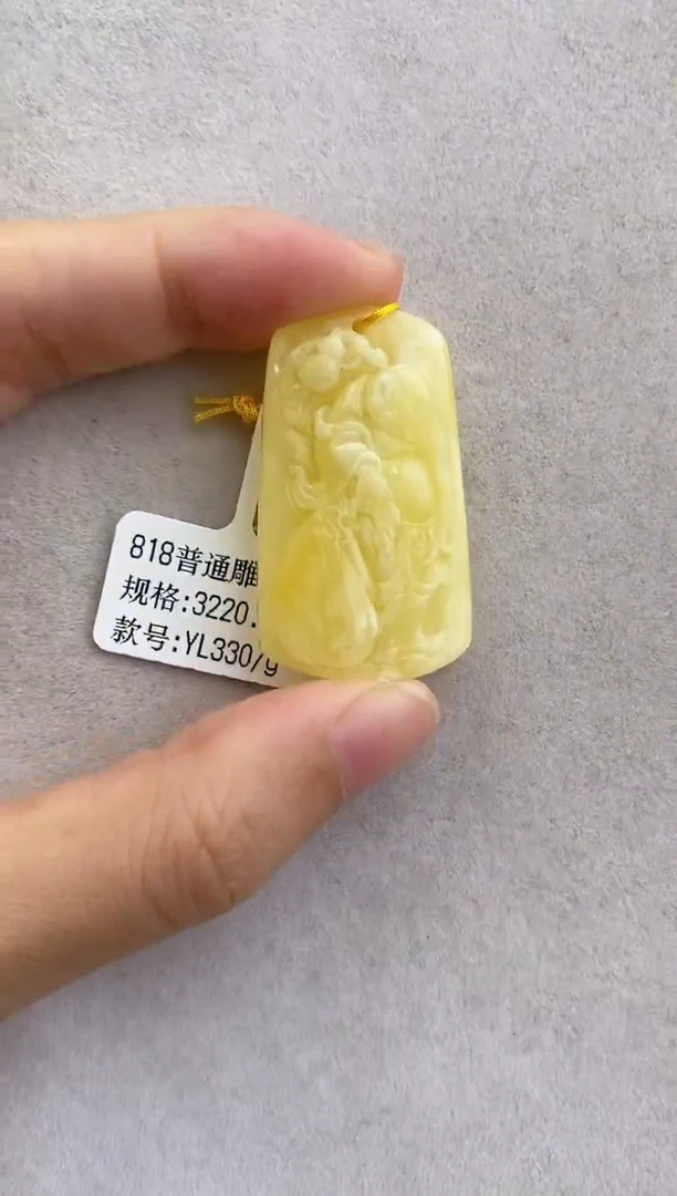 未镶嵌琥珀裸石10821082-吊坠