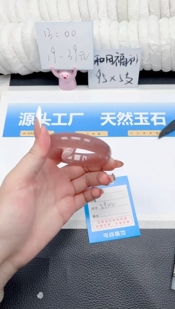 石英质玉手镯未镶嵌51-葡萄紫54.2