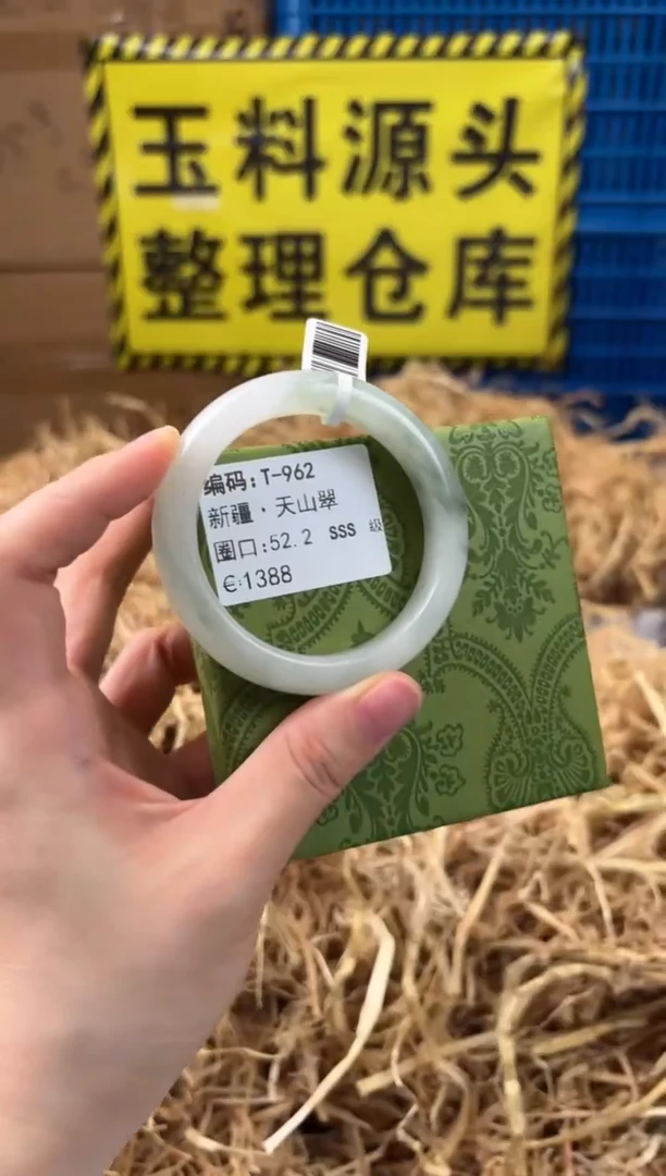 未镶嵌手镯石英质玉T-962