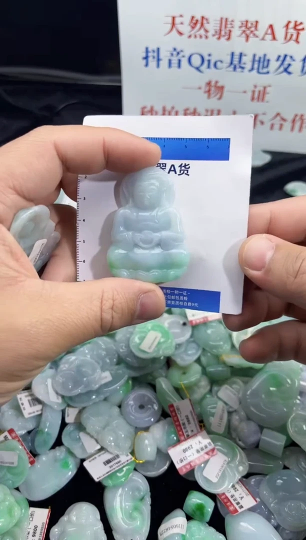 颈饰未镶嵌翡翠天然缅甸翡翠A货吊坠