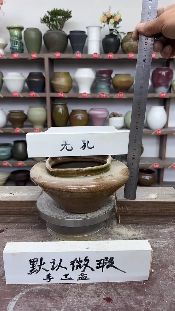 【闪购商品】陶瓷24-高11口13瑕