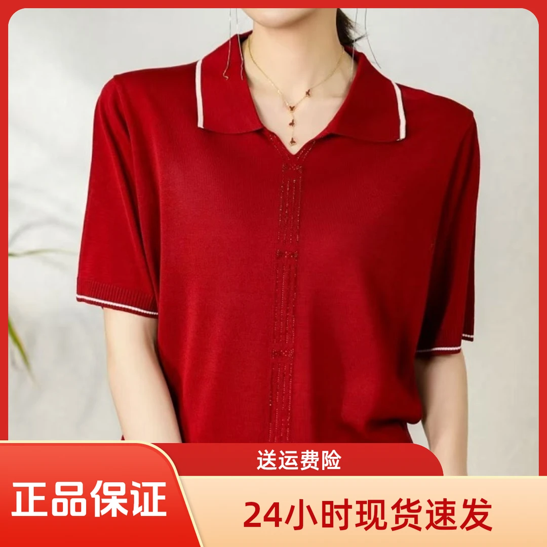 翻领莱赛尔天丝短袖妈妈上衣夏季2025新款翻领宽松遮肚子针织衫