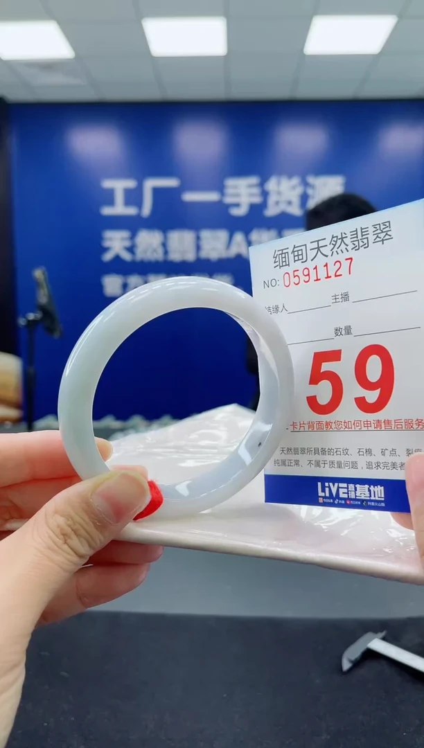 未镶嵌手镯翡翠天然翡翠手镯