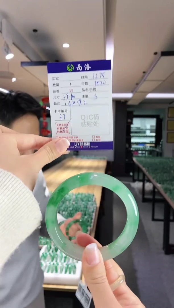 未镶嵌石英质玉手镯59-60