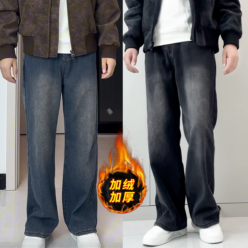 潮流舒适冬季新款加绒高品质纯色水洗半松紧时尚百搭显瘦软牛仔裤