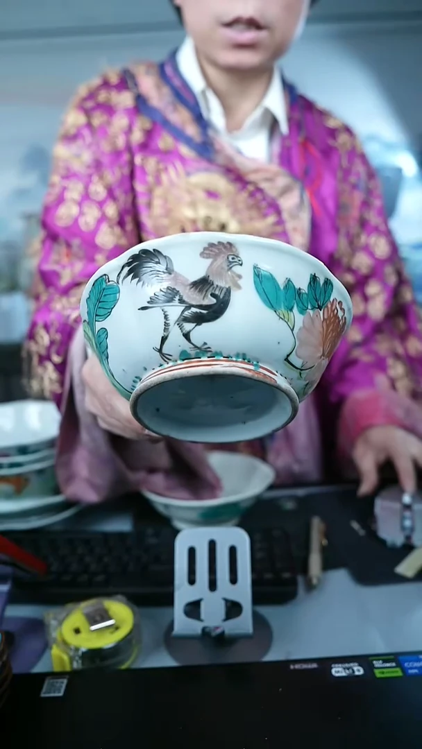 金北京天和珍宝文物商店宠粉直播间