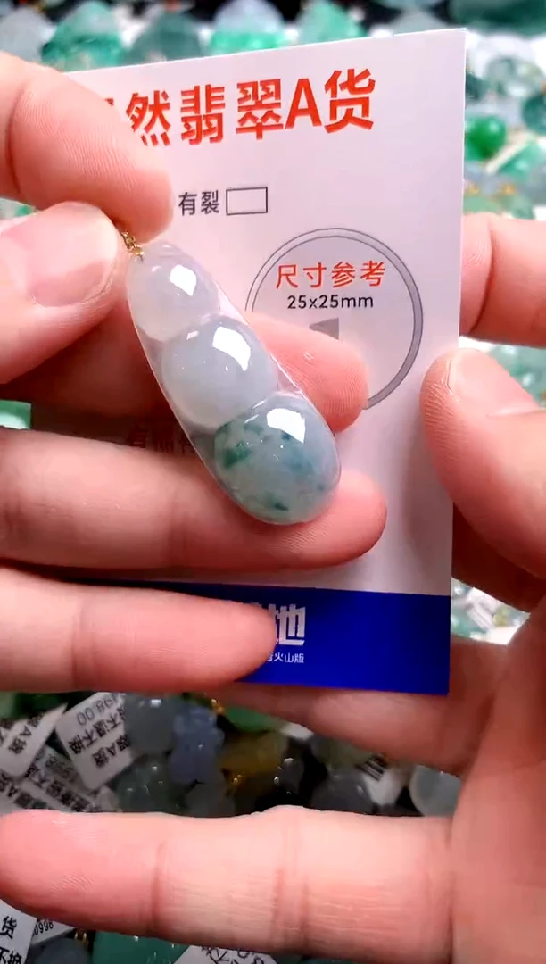 翡翠18K金镶嵌颈饰0080226751