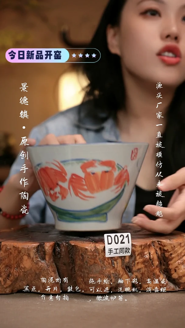 其他D021新十二器瓷器