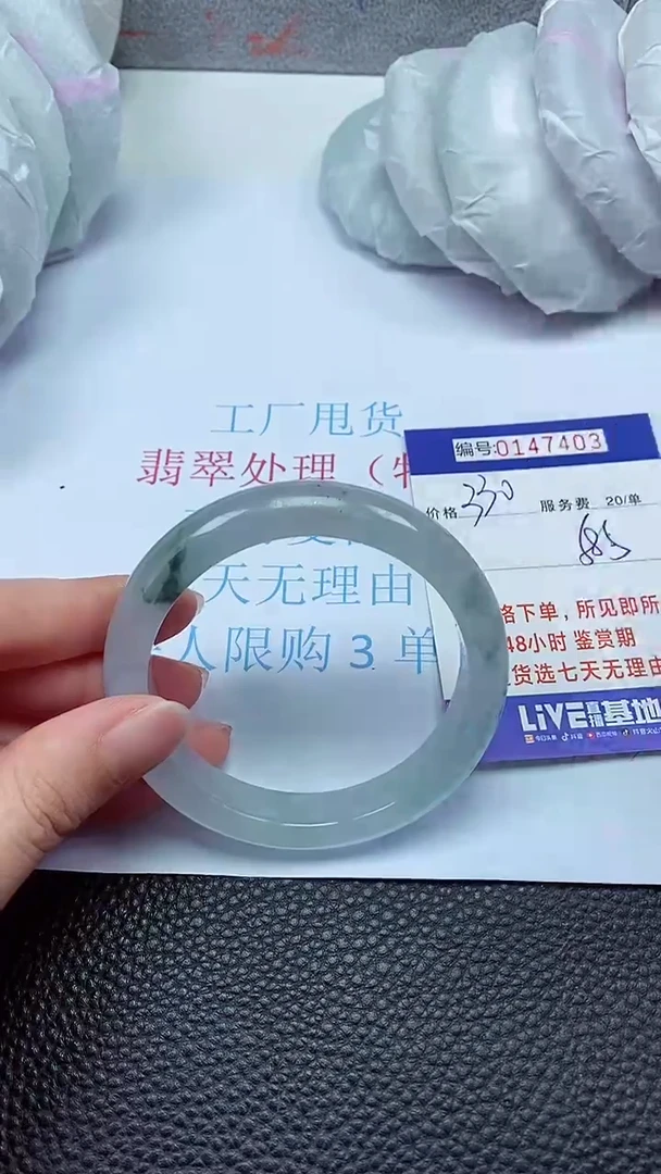 拍下以实物为准00147403