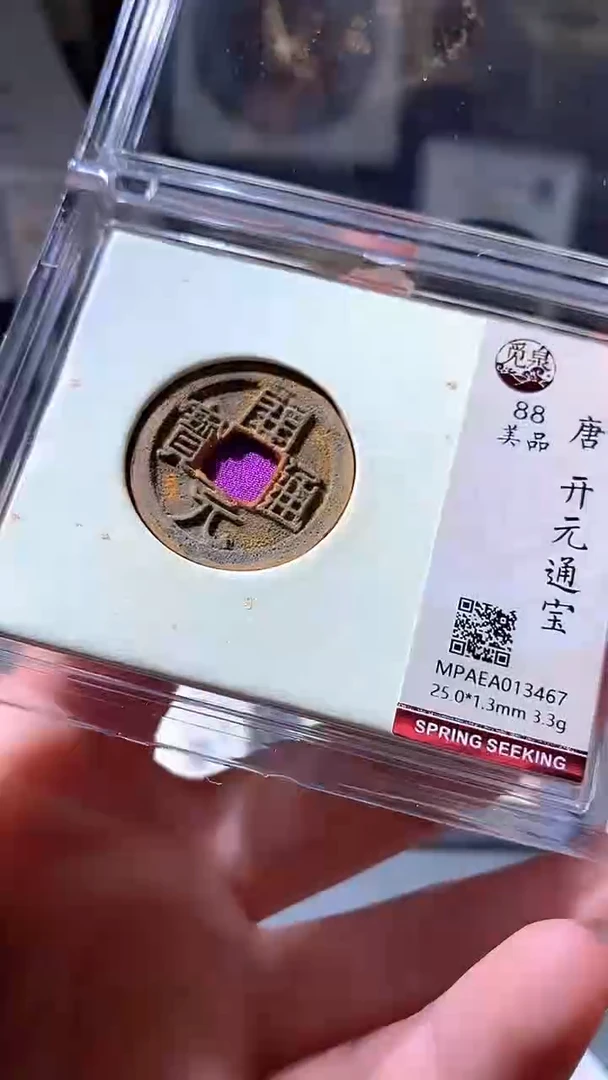 铜12