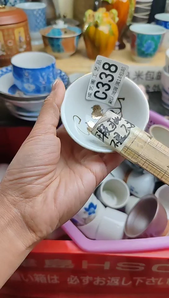 瓷片338瓷片瓷片瓷片瓷片