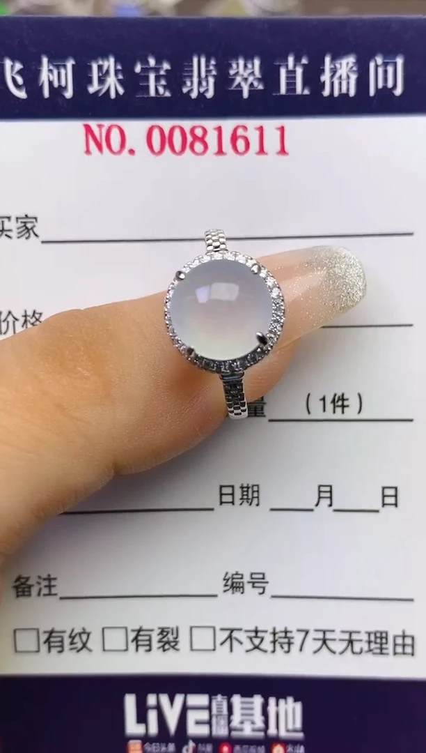 翡翠戒指银S925镶嵌百内无证书