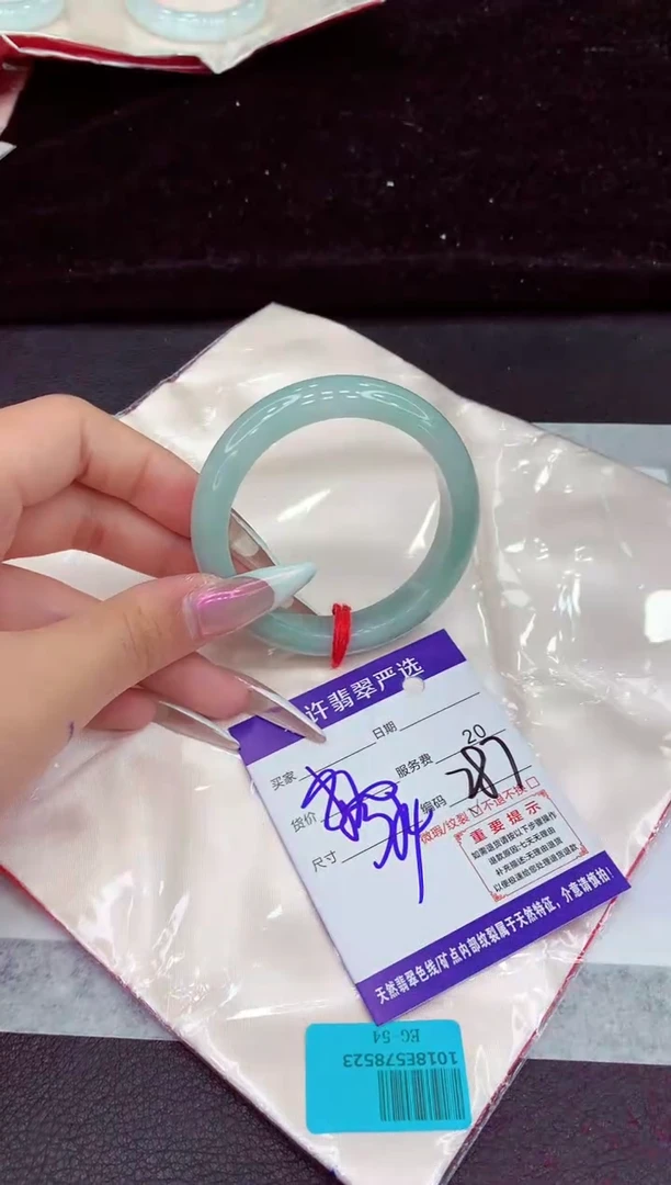 未镶嵌手镯翡翠1