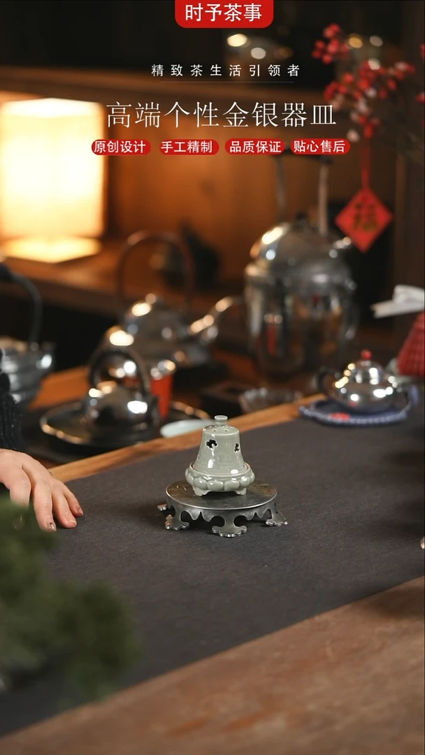 【闪购商品】景德镇青瓷祥云小香炉