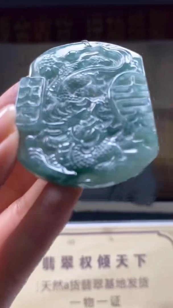 未镶嵌定制翡翠********530