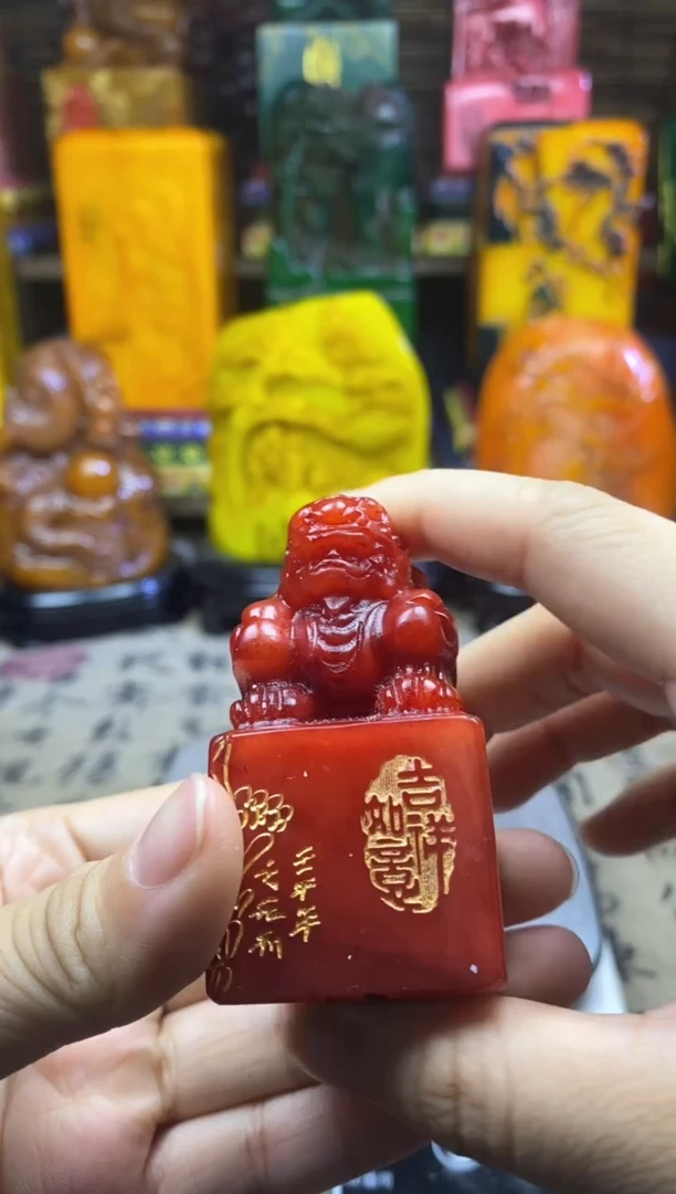 寿山石印石纯天然篆刻石料