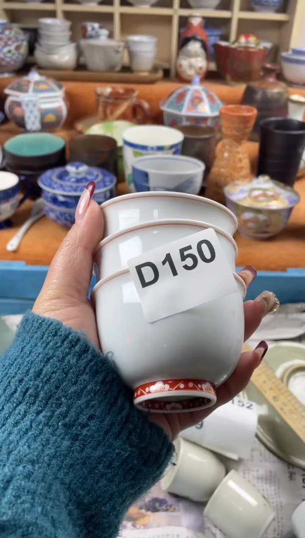 【闪购商品】C150