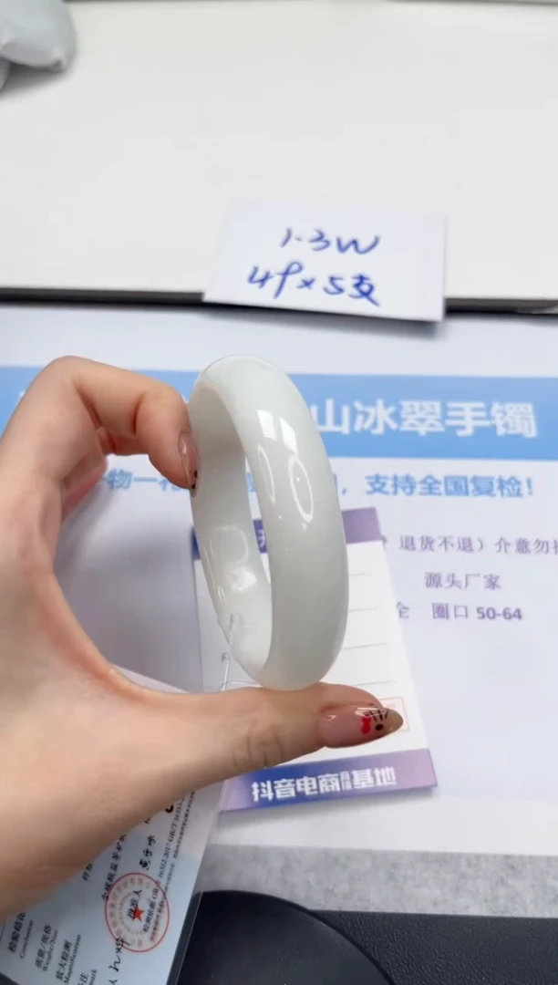 未镶嵌手镯和田玉V209-59.6