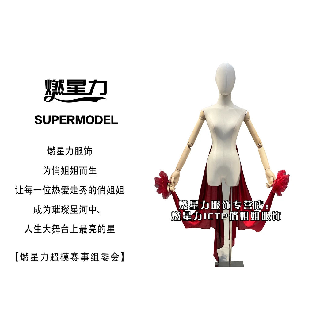 【燃星力 ICTP 俏姐姐】礼服配件纯色带纱手指花  舞台走秀 涤纶