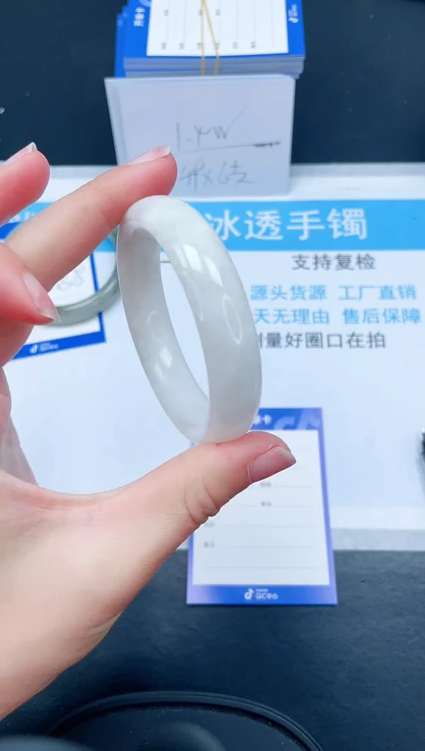 【闪购商品】和田玉手镯未镶嵌174-53.5