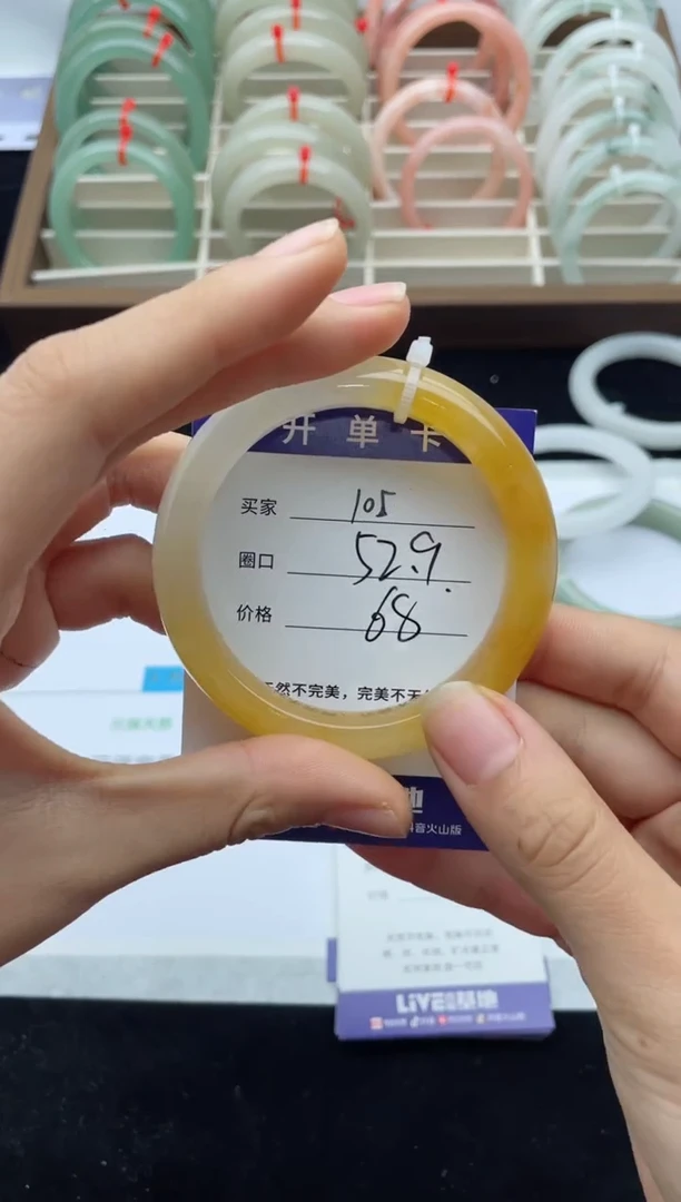 未镶嵌手镯石英质玉105