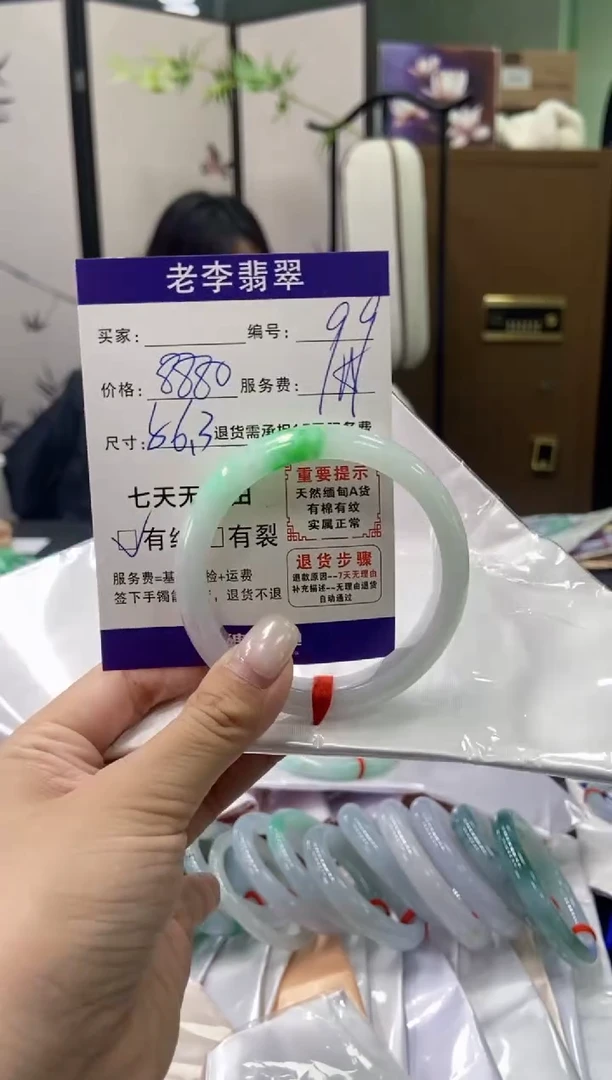 未镶嵌手镯翡翠翡翠手镯单样发一99
