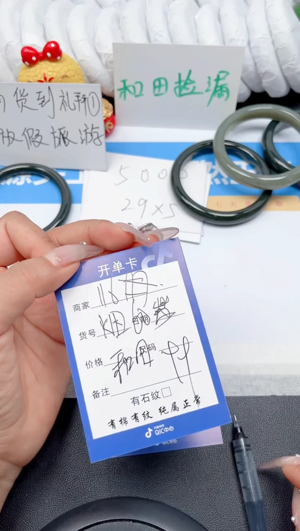 和田玉手镯未镶嵌116-烟紫60
