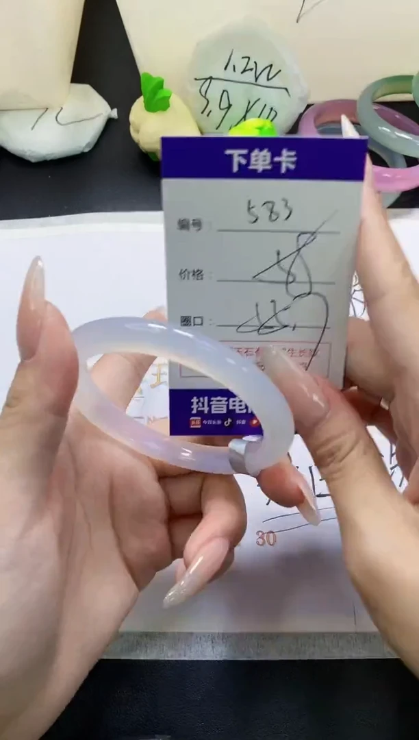 手镯玛瑙/玉髓未镶嵌583