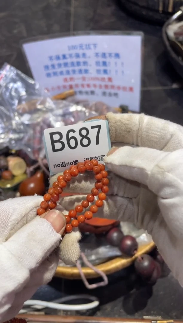 瓷片瓷片瓷片瓷片瓷片