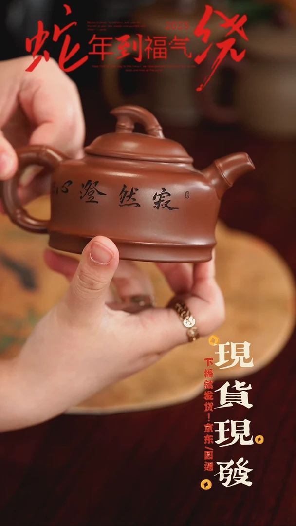 【闪购商品】紫砂茶杯65465446444