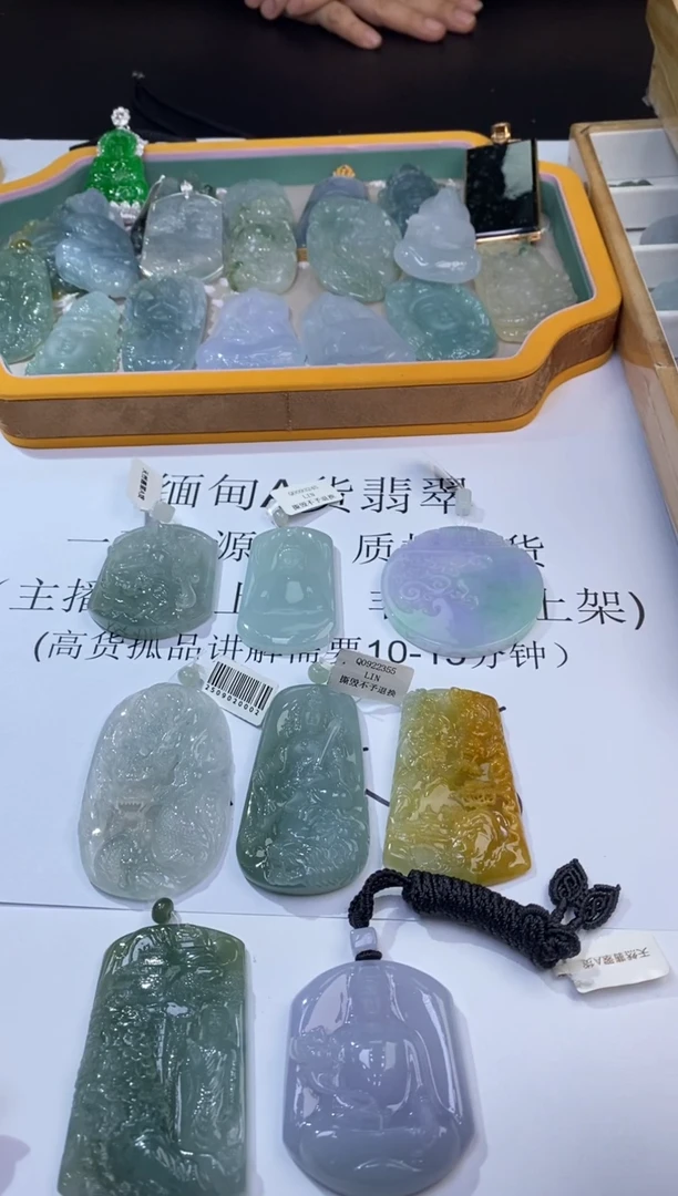 未镶嵌挂件翡翠明****g01