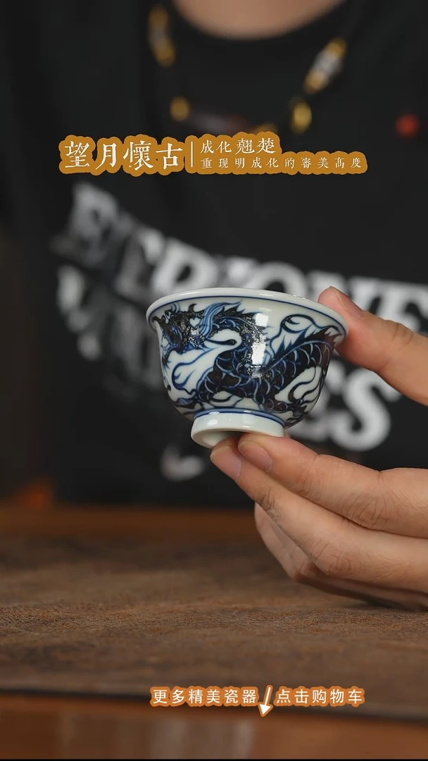 杯子三方器合柴窑仿元龙纹迷你小压手杯