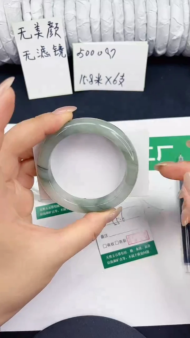 未镶嵌手镯石英质玉87-55/56