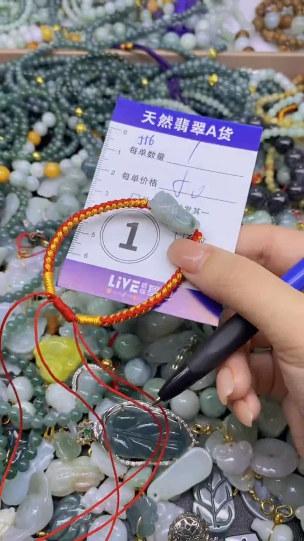 翡翠未镶嵌颈饰天然翡翠A货吊坠批量多样性发其一