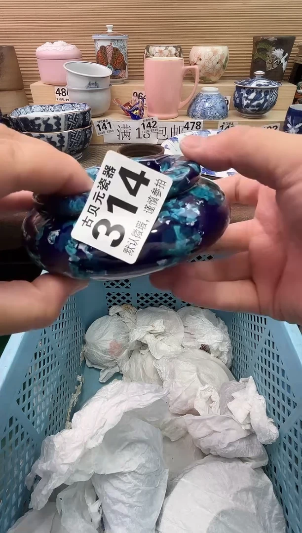 醉*儿陶瓷陶瓷陶瓷陶瓷陶瓷