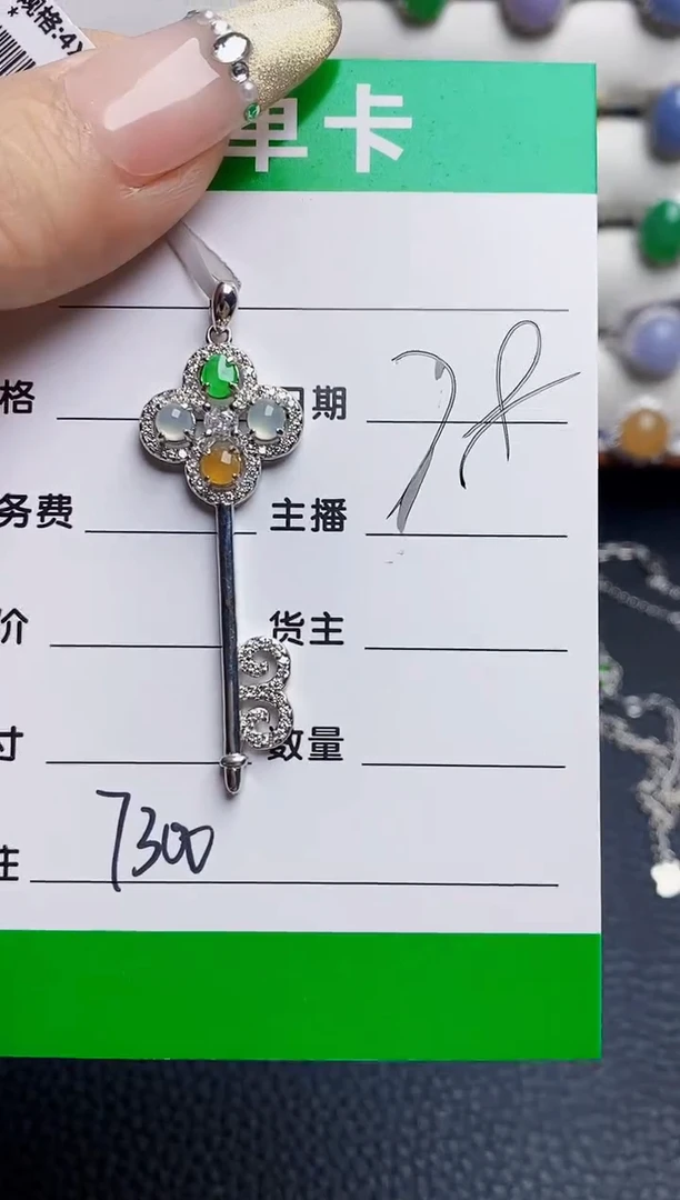 银S925镶嵌戒指翡翠7300