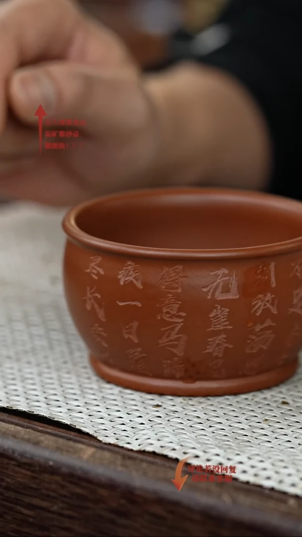 【闪购商品】紫砂其他@@FDB-16489牡丹杯