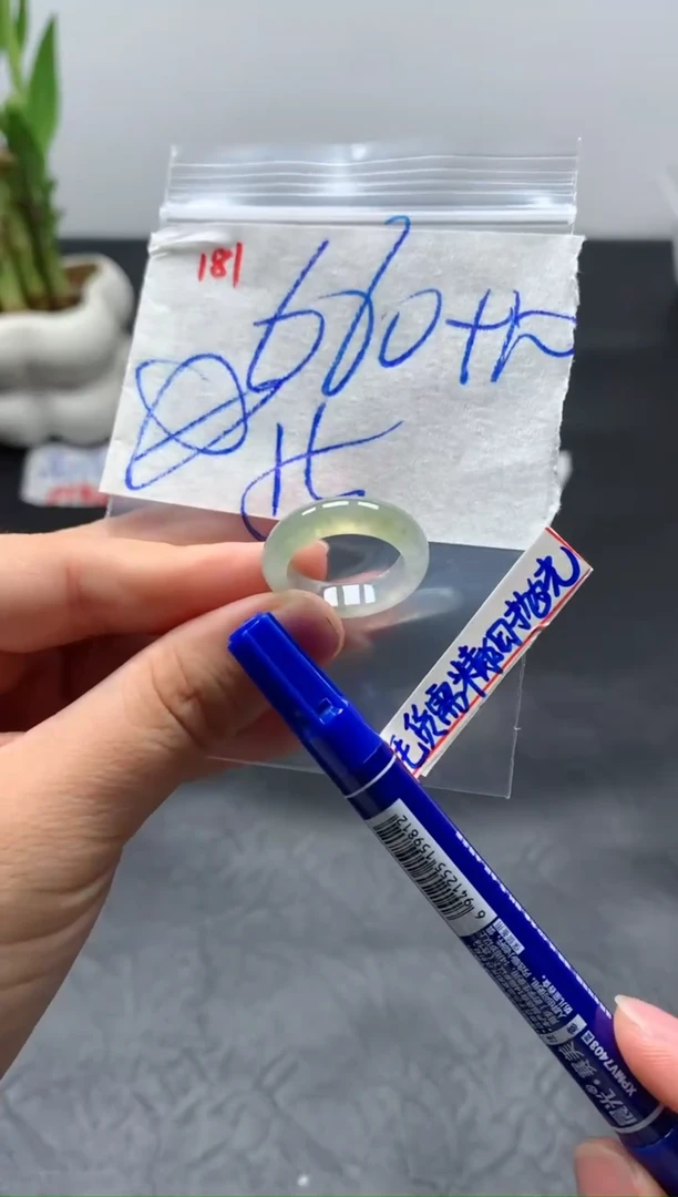 未镶嵌定制翡翠戒圈15#670毛货需精细抛光