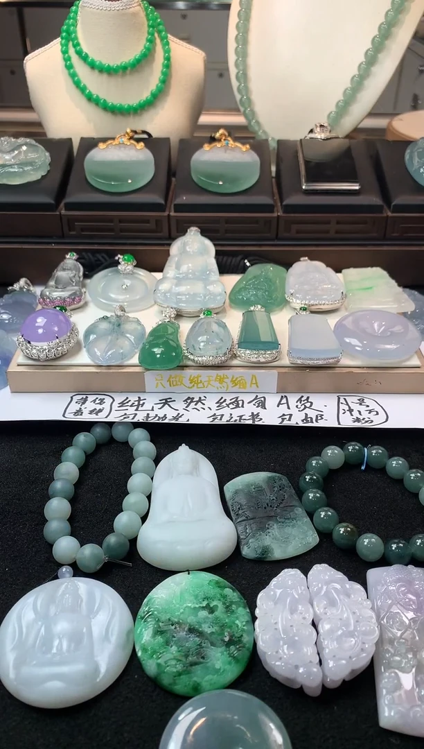 未镶嵌定制翡翠苦**～  3906毛货不退不换