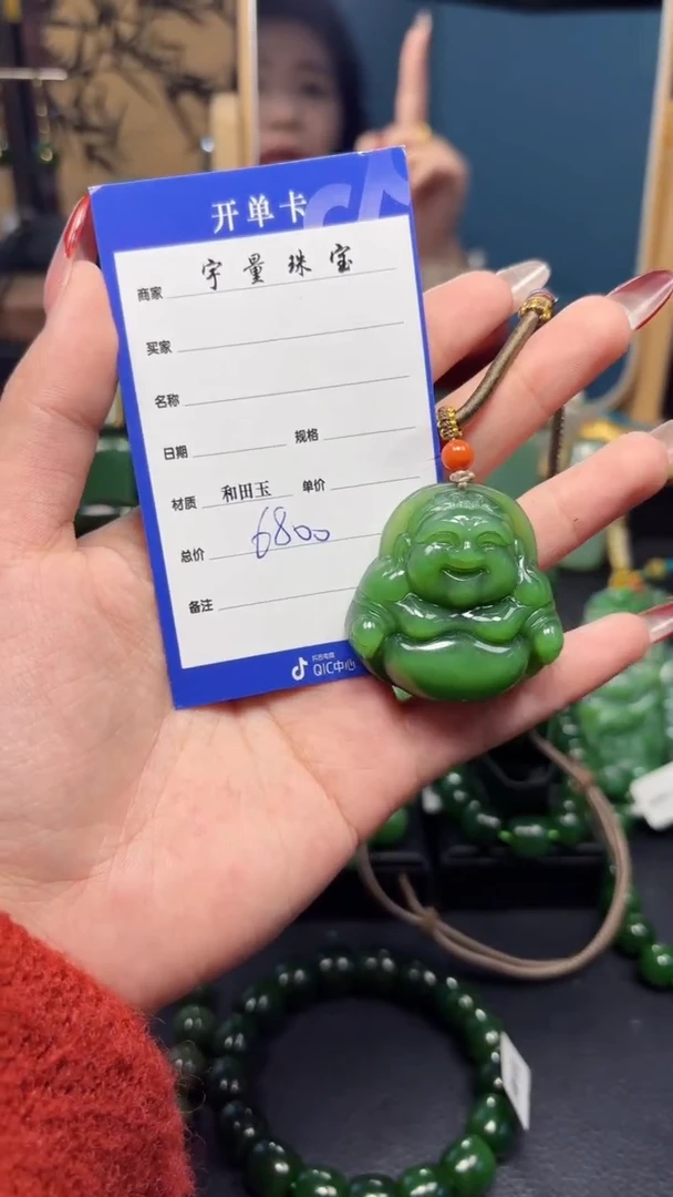 【闪购商品】和田玉（碧玉）吊坠(赠链)未镶嵌1