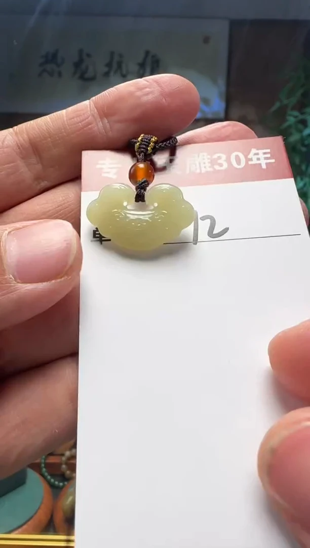 【闪购商品】和田玉挂件未镶嵌12